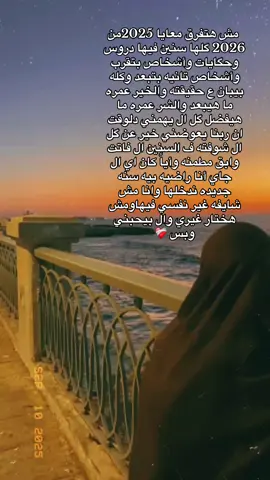 #foryourpageofficiall #shen #Viral #اكسبلورexplore #tiktokindia 