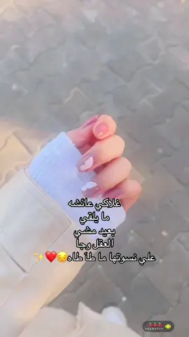 #كليةتربية #مالي_خلق_احط_هاشتاقات #عائشه #بنغازي_ليبيا🇱🇾 ❤️.