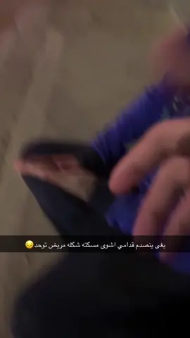 قولو راعين الكوابرس ما فيهم خير😒#tabuk #عشوائيات #fypシ #كابرس2016 #تبوك_الآن 