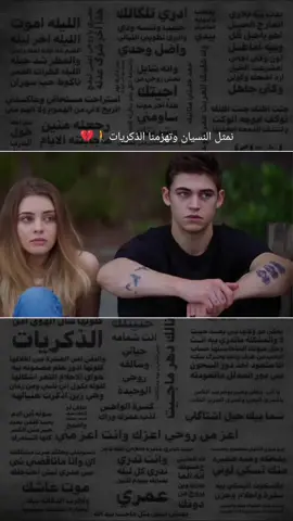 #fyp #foryou #foryoupage #تصميم_فيديوهات🎶🎤🎬 