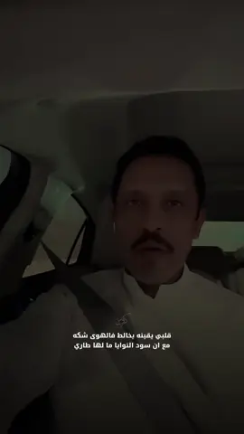 #ناصر_الحمادين #قصايد_شعر_خواطر #قصايد 