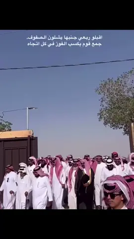المشاعله.🫸🏻#لايك_متابعه_اكسبلور 