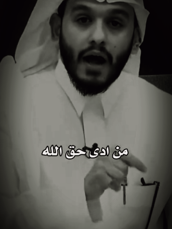 #الصلاة #الابذكر_الله_تطمئن_القلوب_أذكرو_الله #بلال_الجهماني 