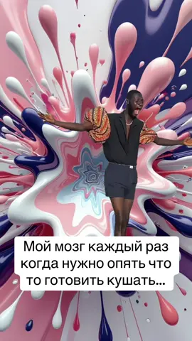 #Meme #MemeCut 