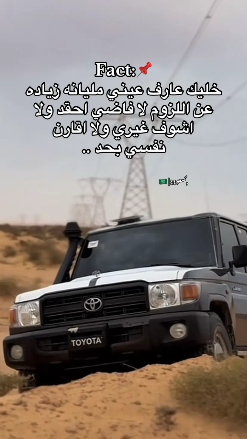 فوووق ياوحش😉👊🏻@♯̶سعوود|🇸🇦 #fyp #virall #foryuor #explore #سعود 
