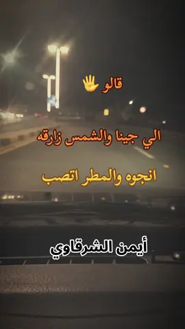 #للعقول_الراقية_فقط🤚🏻💙 #مشاهداتكم⬆️⬆️⬆️⬆️⬆️⬆️ #اقتباسات_عبارات_خواطر 