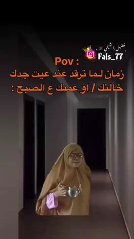 ارقد انتا ويه 😂😂 #الشعب_الصيني_ماله_حل😂😂 #الشعب_الصيني_ماله_حل😂😂 #سياحيه_قرقارش_حي_أند #طرابلس_بنغازي_المرج_البيضاء_درنه_طبرق #😂😂😂😂 