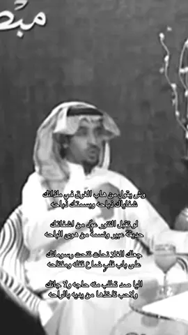 #مدغم_ابو_شيبه #foryoupag 