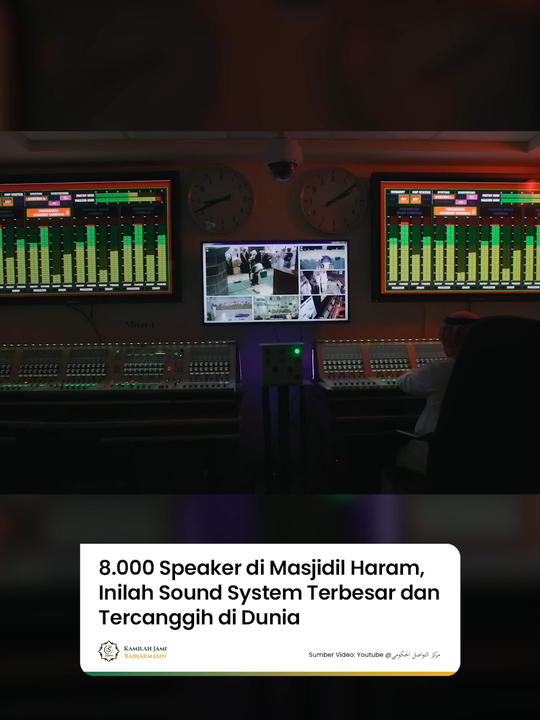 Sistem pengeras suara di Masjidil Haram adalah salah satu yang terbesar dan tercanggih di dunia, dengan lebih dari 8.000 speaker tersebar di setiap sudut masjid, koridor, hingga jalan sekitarnya. Di ruang utama, hampir semua speaker ditempatkan di pilar-pilar dengan bentuk memanjang—ada yang berukuran 1 meter, ada pula 2 meter. Teknologi distribusi suara memastikan lantunan adzan dan bacaan imam terdengar merata, tepat waktu, tanpa keterlambatan (delay) atau tumpang tindih (overlapping) . Sebanyak 120 teknisi bertugas memantau dan menyesuaikan kualitas suara secara real-time, tidak ada delay dan memastikan bahwa setiap komponen berfungsi optimal selama 24 jam sehari. Selain itu, desain audio juga disesuaikan dengan kompleksitas arsitektur Masjidil Haram. Penempatan speaker dan pengaturan akustik dirancang khusus untuk meminimalkan gema dan distorsi, sehingga suara adzan maupun bacaan imam terdengar jelas dan merata ke seluruh area masjid. 🤲 Semoga Allah memberikan kita kesempatan untuk mendengar langsung lantunan adzan dan bacaan imam di Masjidil Haram. Aamiin. 📝 NU Online 🎥 مركز التواصل الحكومي #umrah2025 #umrah #baitullah #makkah #madinah #makkahmadinah #masjidilharam #masjidnabawi #fyp #kamilahjamibanjarmasin #aslibanuaasliaswaja #hargaminimallayananmaksimal