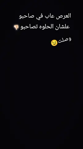 #جبرتت📮16 #مصمم_بدوي✌🦅🔥😎 #بدونك_سعدهم_قايم_ارحبببببب🔥👋 #تصويري_احترافي_الاجواء👌🏻🕊😴 #مليش_خلق_احط_هاشتاقات🙂 