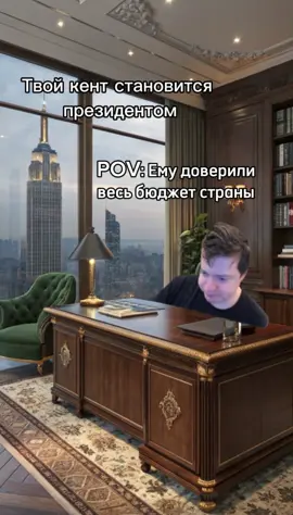 Лудоприключение да да нет нет да будет свет 🤩🤩🤩#меллстрой #mellsroy 