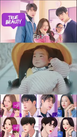 ep.1 #truebeauty #ความลับของนางฟ้า #ชาอึนอู #มุนกายอง #noon2704 