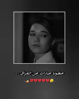 يسعود تركته وانا خاطري فيه #عطونا #عباراتكم #ياسعود #تفاعل #تصاميم 