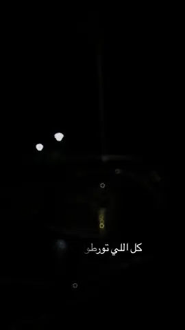 🤍 #كلام_من_القلب  #يارب 🤍 