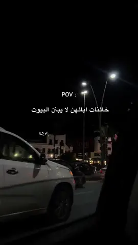 الحرام لا يدوم، وإن دام لا ينفع، وإن نفع لا يُبارك فيه🩷.