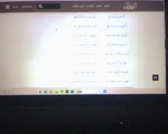أَعُدُّ اللَيالي لَيلَةً بَعدَ لَيلَةٍ وَقَد عِشتُ دَهراً لا أَعُدُّ اللَيالِيا وَأَخرُجُ مِن بَينِ البُيوتِ لَعَلَّني أُحَدِّثُ عَنكِ النَفسَ بِاللَيلِ خالِيا أَراني إِذا صَلَّيتُ يَمَّمتُ نَحوَها بِوَجهي وَإِن كانَ المُصَلّى وَرائِيا وَما بِيَ إِشراكٌ وَلَكِنَّ حُبَّها وَعُظمَ الجَوى أَعيا الطَبيبَ المُداوِيا أُحِبُّ مِنَ الأَسماءِ ما وافَقَ اِسمَها أَوَ اِشبَهَهُ أَو كانَ مِنهُ مُدانِيا خَليلَيَّ لَيلى أَكبَرُ الحاجِ وَالمُنى فَمَن لي بِلَيلى أَو فَمَن ذا لَها بِيا لَعَمري لَقَد أَبكَيتِني يا حَمامَةَ ال عَقيقِ وَأَبكَيتِ العُيونَ البَواكِيا خَليلَيَّ ما أَرجو مِنَ العَيشِ بَعدَما أَرى حاجَتي تُشرى وَلا تُشتَرى لِيا وَتُجرِمُ لَيلى ثُمَّ تَزعُمُ أَنَّني سَلوتُ وَلا يَخفى عَلى الناسِ ما بِيا فَلَم أَرَ مِثلَينا خَليلَي صَبابَةٍ أَشَدَّ عَلى رَغمِ الأَعادي تَصافِيا