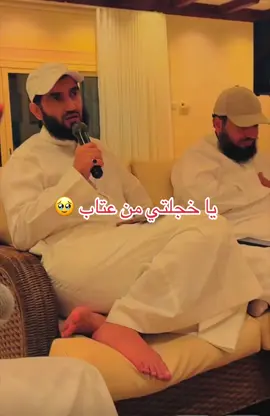 #يا_خجلتي_من_عتاب @🎮⚽️ابـو سلمان✈️🚀 #اكسبلور #tiktok #الله #جدة 