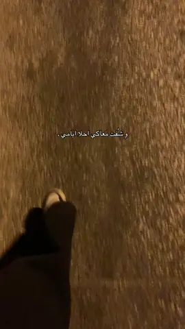 سِهِرت لَيالي بَكتب سُطور🙇🏻‍♀️🤍