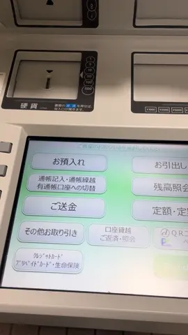 Cách chuyển tiền trong nội bộ Ngân Hàng yucho mới nhất 2025