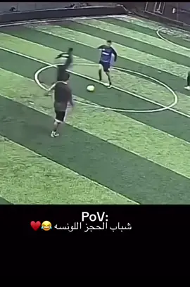 #شعب_الصيني_ماله_حل😂😂 #مالي_خلق_احط_هاشتاقات 