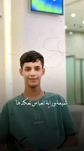 #CapCut @صوفي #الحشد_الشعبي_المقدس #ابومهدي_المهندس #العراق_السعوديه_الاردن_الخليج #طابت_اوقاتكم_بكل_خير💕🌼 #لايكات #سوريا🇸🇾 #يوكنات_العراق_الفخامه_الامريكي🖤 #جارجرات_العراق_الفخامه_المتعه #ماعدكم_شي🤪 #تعالو_تعالو #مالي_خلق_احط_هاشتاقات 