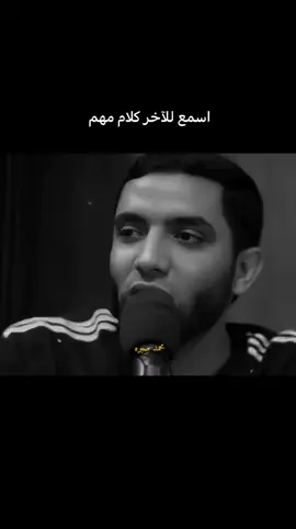 #محمد_صبره #بسم_الله_الرحمن_الرحيم_3 #islamic 