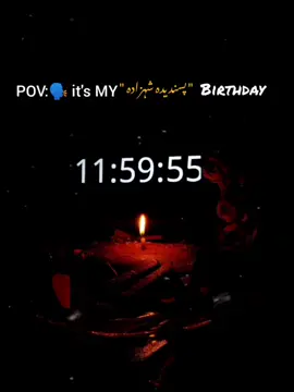 اللّٰہ پاک آپکی اتنی عمر کرے جتنا زمین اور آسمان کا فاصلہ ہے 🎉🎂😘😘😘😘😘 #viral #foryou #viraltiktok #foryoupage #viralvideo 