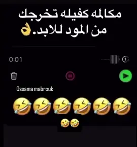 #هههههههههههههههههههههههههههههههههههههه #foryou 