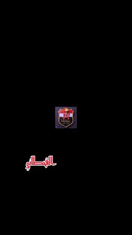 ١٤ اكتوبر  ثورة  من عمق ستمبر #🇾🇪🇾🇪🇾🇪🇾🇪🇾🇪اليمن🇾🇪🇾🇪🇾🇪🇾🇪 #🇾🇪🇾🇪🇾🇪🇾🇪🇾🇪اليمن🇾🇪🇾🇪🇾🇪🇾🇪 