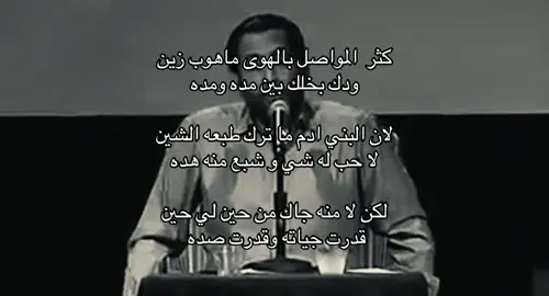 #عبدالله_علوش 