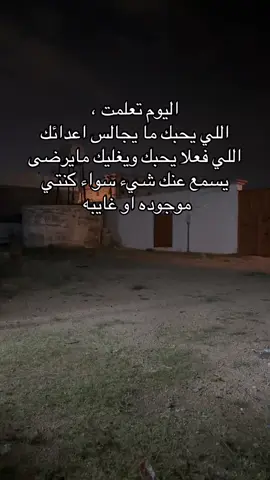 #اكسبلورexplore #الشعب_الصيني_ماله_حل😂😂 #الطايف #بني_مالك_بجيله 