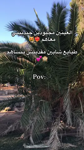 #partajiw_khawti__max 🙏🏼🥹#الشعب_الصيني_ماله_حل😂😂 #fyppppppppppppppppppppppp #tag #