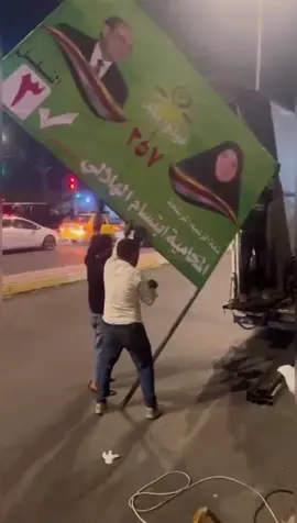 مرشحتنا لمجلس النواب العراقي  #كربلاء #الحله_بغداد_ناصريه_بصره_احبكم #نجف_بغداد_حله_ناصريه_كربلاء_كركوك_تكريت #كربلاء_نجف_بغداد_حله_ديوانيه_بصرة #العراق_السعوديه_الاردن_الخليج_فلسطين 