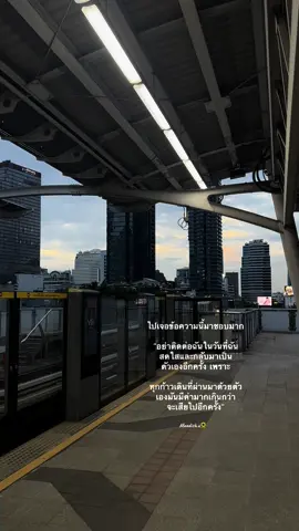 อย่าทำอะไรในวันที่สายเกินไป 😊🌧️🌻 #fyp 