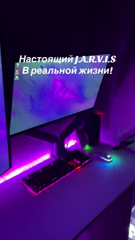 #пек #джарвис #ии #vibetechnology 