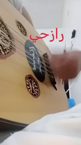 #رازحيـــــــــــــــــــــــي يارب لاذليتني