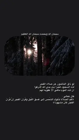#هدوء #اللهم_صل_وسلم_على_نبينا_محمد #fyppppppppppppppppppppppp #اقتباسات 