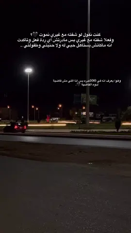 🖤.#اكسبلور #بنغازي #بنغازي_ليبيا🇱🇾 #اجدابيا_بنغازي_البيضاء_طبرق_ليبيا🇱🇾🔥 #جامعه_بنغازي_كليه_الاقتصاد🤞 