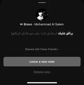 #محمد_سالم#برافو_عليك_استاذي برافوووو عليك👏🏻👏🏻👏🏻#انستا_بالبايو 