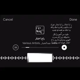 #4u #اغاني_مسرعه💥 #foryou #fyppppppppppppppppppppppp 