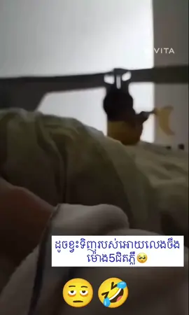 #viraltiktok #🫩🤣