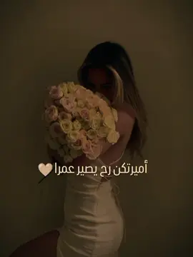 اميرتكن رح يصير عمرا  19🥺💞💞💞