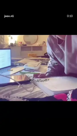 ديرو. ابوني 🫶🏻❤️