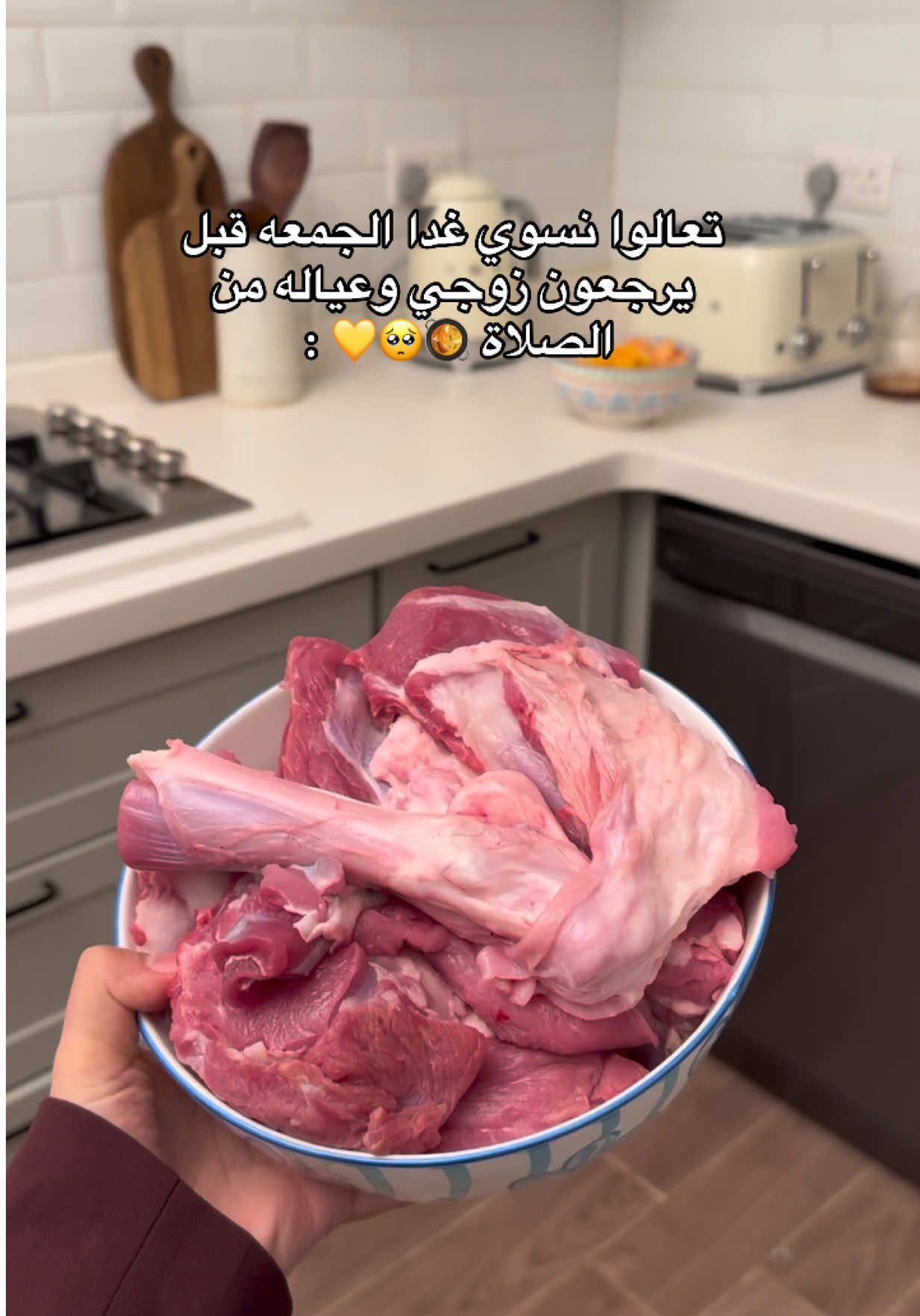 غدا الجمعة عندكم  بالبيت ولا يكون من المطعم  🥹😂🤍🤍 احنا صراحه عند اهلي دايم من برا بس ف بيتناول لما تزوجت  لا يكون فالبيييييت نحبه كذا حنون عكس ايام الأسبوع الباقي ماتفرق معانا  وحلا الجمعه هالمره مع القهوه جربت معمول الحليب المحموس 😍 والله يا بناااات  يذوووب بالفم و الطعم يجننننن محشي تمر فاخر ومع نكهة الحليب المحموس شيييي فاااااخر 👌🏼🤍🤍🤍 وبرضو البيتي فور الميني بالشوكلاته والفانيلا 😋🤍 رهييييييب، صغير ولذييذ ويذوووب بالفم.. من الأشياء اللي من جد مستحيل تملّون منها 😍 تلقونه عند روح الشرقية وقطوف وحلا 🚚 وعندهم التوصيل خلال 3 ساعات من بعد الطلب بس بشرط يكون من الساعه 11 الصباح حتى الساعة 11 الليل✨ @_Roohsweet  #جوري_المثنى #يوميات #جمعه #اطبخ_علي_تيك_توك #صديقاتي  a/d 