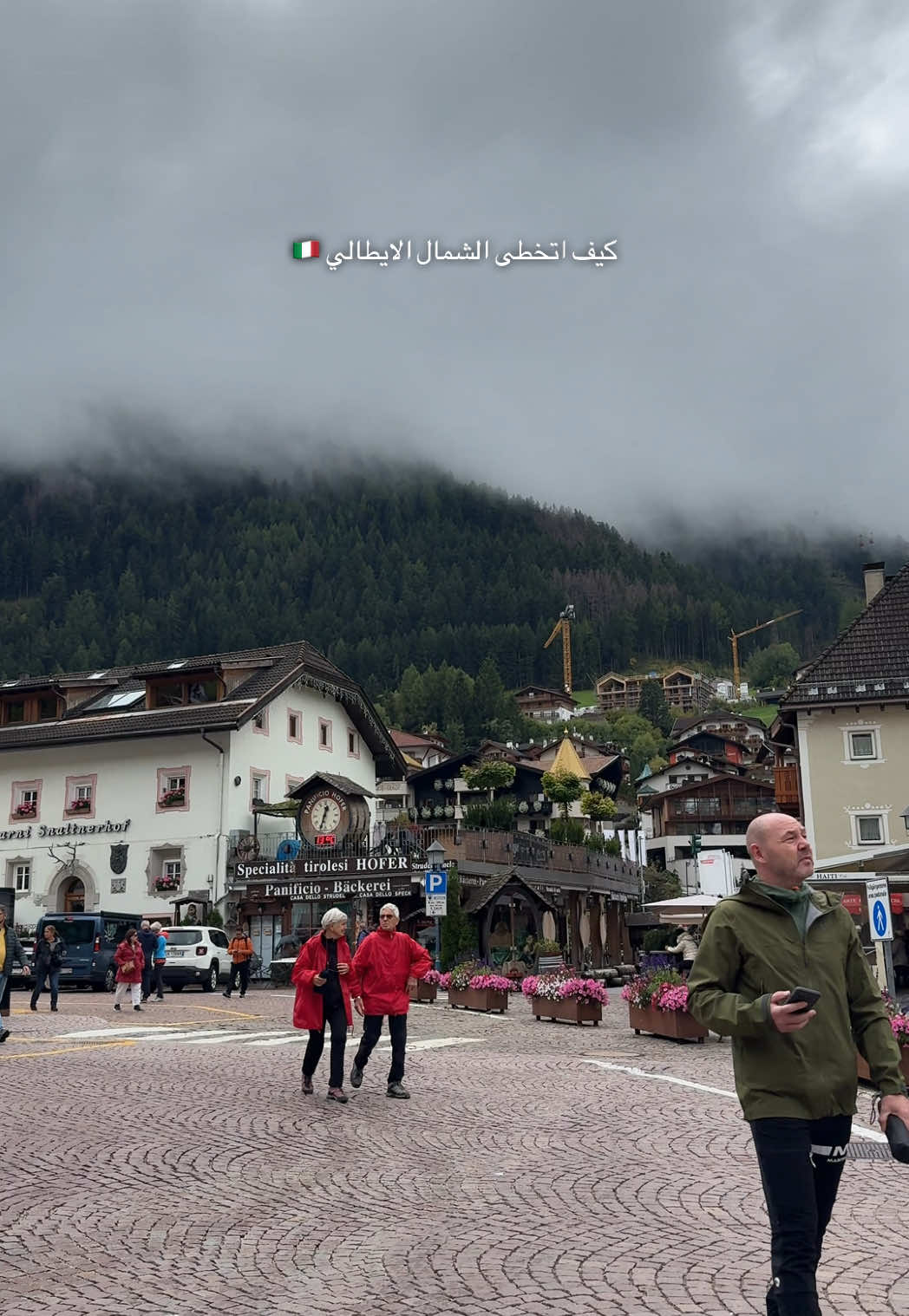 #explorer #الشمال_الايطالي🇮🇹 #italy 