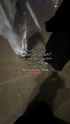 الله يحفظه لنا❤️