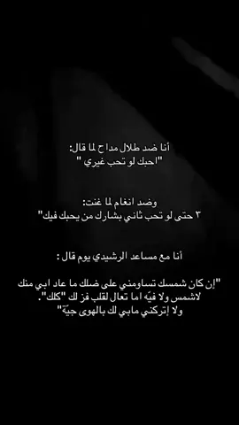 #هواجيس_الليل #هواجيسس #هواجيس_لانهائية #هواجيس #fyp 