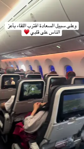 #اكسبلور#سفر #غربة #امريكا #الاردن 