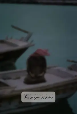 ‏﴿ وسارِعوا إلى مغفرةٍ من ربكم ﴾#قران_كريم #تلاوة #موثرة #منصور_السالمي #راحه_نفسيه 