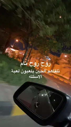 #الشعب_الصيني_ماله_حل😂😂  #اسئلة_نص_الليل #explorer #الحب 